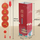 蒙拓嘉投壶游戏道具羽箭仿古幼儿园成人接亲公司校园团建趣味投掷道具