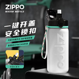 ZIPPO学生运动水杯大容量塑料杯子夏季tritan水杯运动水壶健身随行水瓶 砂感白+可拆卸吸管550ml