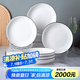 康琴（KANGQIN）釉下彩简约餐具碗盘套装网红菜盘家用面碗大汤碗ins陶瓷餐具 6个8英寸饭盘 6件套