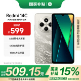小米 Redmi 14C 国家补贴 6.88英寸护眼大屏 120Hz高刷 150%大扬声器 4GB+128GB 冰川银