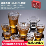 瓷牌茗茶具 玻璃茶具套装家用功夫茶具带过滤内胆泡茶壶茶杯盖碗整套茶具 冰露玻璃茶具10件套-礼盒装