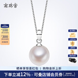 南珠宫灵思淡水珍珠吊坠18K金圆强光简约女款时尚礼物 白色K金托 10-10.9mm