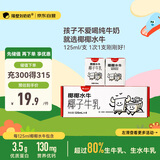 隔壁刘奶奶椰椰水牛椰子牛奶125ml*4盒椰乳早餐儿童奶风味牛奶送礼礼盒