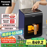 松下（Panasonic）多功能全程可视家用全自动无油6L大容量 无需翻面 空气炸锅 NF-HC600-A