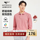 七匹狼【100%纯棉】长袖T恤男秋冬翻领挺括休闲商务打底男士上衣polo衫 410(菲红) 4XL 190/104A