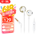 JBL T205 【618】半入耳式耳机 TUNE205耳机 有线运动耳机 苹果安卓系统通用 香槟金 毕业季祝福礼物