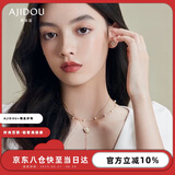 AJIDOU阿吉豆项链情人节生日礼物送女友老婆山茶花仿珍珠礼盒款