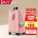 EAZZ【5轮承重+轻便加大容量】行李箱女拉杆箱男旅行箱学生密码皮箱子 新增USB充电口+杯架+挂钩樱花粉 D型搬家 约常规箱30英寸容量5轮