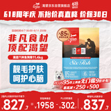 Orijen渴望狗粮 六种鱼 幼犬成犬全价鱼肉美毛进口犬粮11.4kg效期26/1