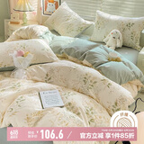 南极人磨毛床上四件套 适用1.8米床 被套220*240cm