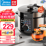 美的（Midea）电压力锅电高压锅 家用6L大容量多功能电饭煲高压电饭锅不粘双胆 智能煮饭煲汤 一键排气 【5升一锅双胆】YL50X3-102R- 5L
