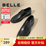 百丽通勤商务皮鞋商场同款舒适牛皮男士正装鞋婚鞋CF01DCM9 经典黑 38 (240mm)