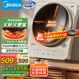 美的（Midea）凹面电磁炉电陶炉家用3500W大功率火锅炉商用电池炉炒菜锅烧水十档火力60MM深凹面国家补贴35RC06