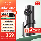 盯盯拍行车记录仪MINI3S 4K版 超高清影像360°旋转镜头 5GWiFi 超级电容