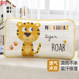 9i9宝宝枕套婴儿童冰丝枕头套小孩幼儿园凉枕头套A233老虎50*30