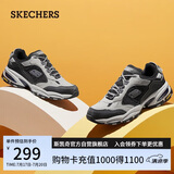 斯凯奇（Skechers）男鞋夏季厚底老爹鞋透气软底舒适休闲鞋运动鞋237145