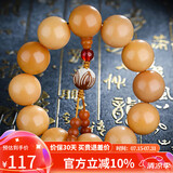妍韵珠宝精品20mm缅料风化白玉菩提根手串红玛瑙文玩把件男女士款佛珠手链