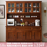 方寸毫厘 餐边柜 美式实木餐边柜酒柜中古靠墙厨房客厅餐厅茶水储物柜子 升级款 双层1.8米(木门) 胡桃色 白蜡木*水性漆