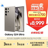 三星Samsung Galaxy S24 Ultra AI手机 第三代骁龙8 游戏手机 2亿像素 拍照手机 12GB+1TB 钛灰