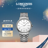 浪琴（LONGINES）瑞士手表 时尚系列 机械钢带男表L49224126
