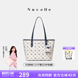 纽芝兰（NUCELLE）沈月同款飞马托特包2025新款单肩手提大容量上班通勤女包生日礼物