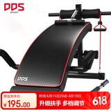 多德士（DDS）仰卧板仰卧起坐健身器材家用收腹训练多功能辅助器运动腹肌板