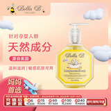 Bella B贝拉碧小蜜蜂新生儿去头皮乳痂洗发露婴儿洗发水226g