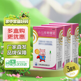 [宝尼] 小儿咳嗽糖浆15ml/盒*3盒