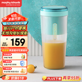 摩飞电器（Morphyrichards）榨汁机【国家补贴】便携式榨汁杯 网红无线充电果汁机 料理机迷你随行杯 MR9800 薄荷蓝