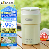小熊（Bear）便携式烧水杯 电热水杯 便携式烧水壶304不锈钢智能 旅行学生宿舍迷你加热水杯 ZDH-C03K6 