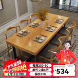 恬梦 北欧实木餐桌现代简约小户型餐桌家用饭桌北欧咖啡厅奶茶店 桌：120*60*75桌面厚5cm