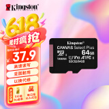 金士顿（Kingston）64GB TF（MicroSD） 存储卡 U1 A1 V10 读100MB/s 游戏机 监控运动相机 行车记录仪 无人机内存卡