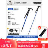骆驼（CAMEL）登山杖手杖碳素纤维轻便伸缩折叠铝合金徒步爬山拐棍老人防滑拐杖 入门款 铝合金-T型 蓝色D42-1B 均码