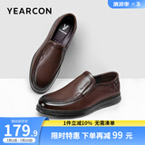 意尔康男鞋牛皮简约商务正装鞋舒适中老年爸爸鞋透气皮鞋男父亲鞋子男 棕色-升级版 41