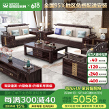爱惟森 新中式乌金木实木全沙发现代古典科技布可拆洗大中户型客厅家具 大方茶几 高箱储物款【进口乌金木】