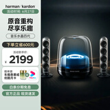 哈曼卡顿水晶4代桌面蓝牙音箱  电脑通用双声道 Soundsticks4 电脑音箱桌面蓝牙音箱氛围灯音响生日礼物 水晶4 黑色款