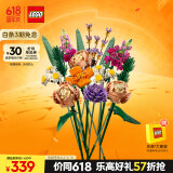 乐高（LEGO）积木拼装10280 花束永生花男孩女孩玩具生日礼物