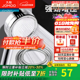 九牧（JOMOO）花洒软管不锈钢双扣防缠绕淋浴软管浴室可伸缩水管淋雨喷头软管 增压花洒喷头+花洒软管（1.5米）