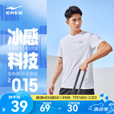鸿星尔克短袖男夏季新款冰感速干衣跑步健身休闲百搭t恤衫运动上衣T恤男士 正白-冰感 XL