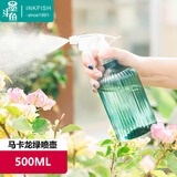 墨斗鱼喷壶马卡龙绿500ml 浇花水壶喷水壶手持式清洁消毒绿植绿植洒水壶