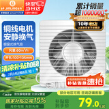 金羚（JINLING）厨房卫生间排气扇油烟换气扇浴室排风扇墙窗式4寸APC10-0-2H1