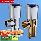 莱尔诗丹（Larsd）角阀黄铜加厚 冷热水快开加长三角阀八字阀止水阀4分进出口LD109C