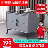 品洛梵 智能床头柜现代简约多功能无线充电床边柜轻奢网红超纤皮储物柜 浅灰色标配 三色灯+无线充电+USB 50*40*46cm
