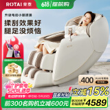 荣泰（RONGTAI）按摩椅家用全身按摩豪华太空舱2025十大品牌按摩养生沙发椅送父母520礼物国家补贴S56鹿皮米