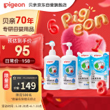 奶瓶清洗剂2瓶+2袋 2.6L