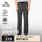 伯希和（Pelliot）户外快干裤男士夏季运动长裤休闲弹力徒步登山裤子115214025灰XXL