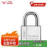 飞球（Fly.Globe）挂锁 防水防锈门锁工具箱包锁防盗窗锁小锁头30mm