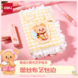 得力（deli）黄油小熊精装布艺口袋本布艺手账本精装笔记本记事本105*148mm98张HY642