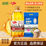 非转基因致青春一级5L大豆油 +北大荒 东北大米珍珠米圆粒粳米5kg