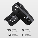 耐克（NIKE）小李子NIKE耐克足球专用运动护具护小腿成人儿童插片式护腿板 SP0040009-经典款武士黑 XS 【XS适合身高】120-140CM